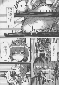 Page 4 of Yamato-gata, "Yasen" no Susume
