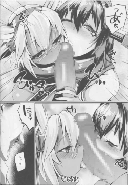 Page 11 of Yamato-gata "Yasen" no Susume Kai