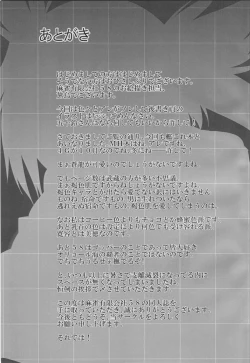 Page 22 of MUSASHI'S Kitchen