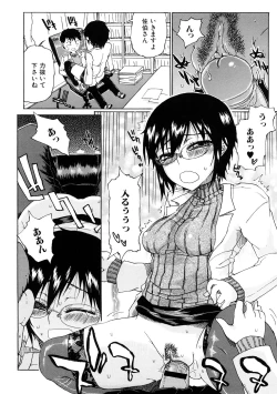 Page 60 of Ecchi de Jibunkatte de Kawaii Ko