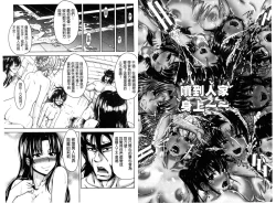 Page 110 of H.Ero| H・ERO