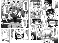 Page 111 of H.Ero| H・ERO