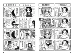 Page 115 of H.Ero| H・ERO