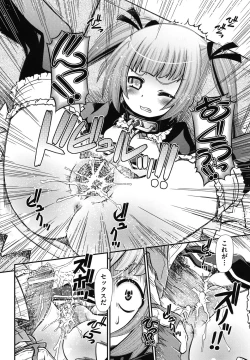 Page 115 of COMIC Shoujo Shiki Natsu 2011