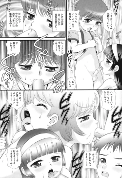 Page 191 of COMIC Shoujo Shiki Natsu 2011