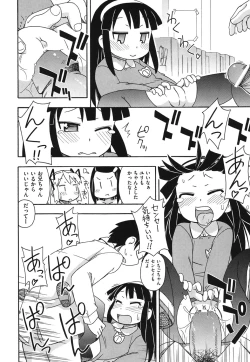 Page 211 of COMIC Shoujo Shiki Natsu 2011