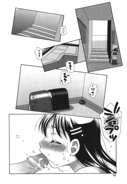 Page 51 of COMIC Shoujo Shiki Natsu 2011