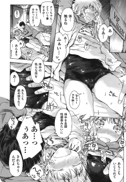 Page 77 of COMIC Shoujo Shiki Natsu 2011