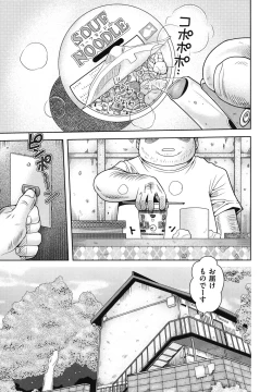 Page 88 of COMIC Shoujo Shiki Natsu 2011