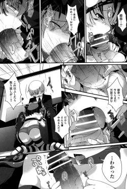 Page 60 of COMIC Shoujo Shiki Natsu 2013