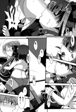 Page 64 of COMIC Shoujo Shiki Natsu 2013