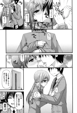 Page 88 of COMIC Shoujo Shiki Natsu 2013