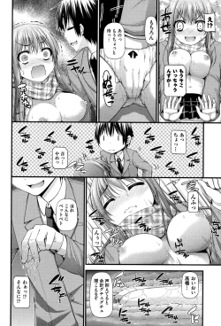 Page 91 of COMIC Shoujo Shiki Natsu 2013