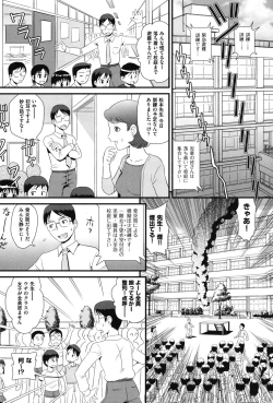 Page 307 of COMIC Shoujo Shiki Aki 2011