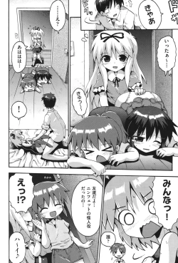 Page 97 of COMIC Shoujo Shiki Aki 2011