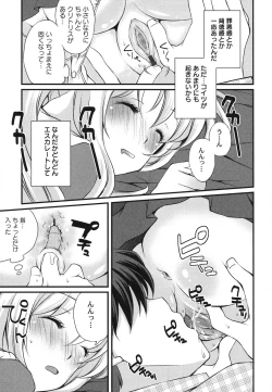 Page 144 of Petafeti. 25