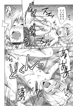 Page 21 of Petafeti. 25