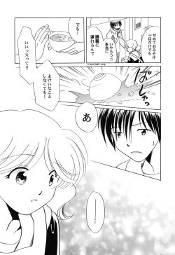 Page 44 of Petafeti. 25