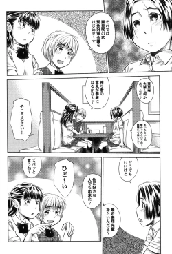 Page 7 of Petafeti. 25