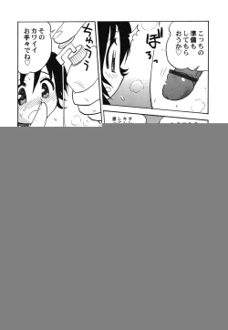 Page 83 of Petafeti. 25