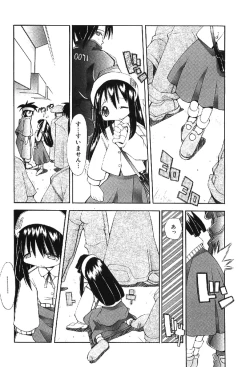 Page 72 of Muku na TenshiInnocent Fairys