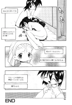 Page 80 of Muku na TenshiInnocent Fairys