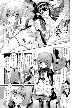 Page 126 of Reigetsu