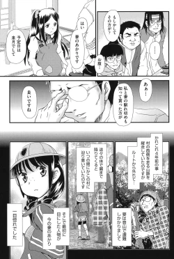 Page 130 of Reigetsu