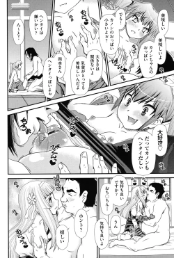 Page 141 of Reigetsu