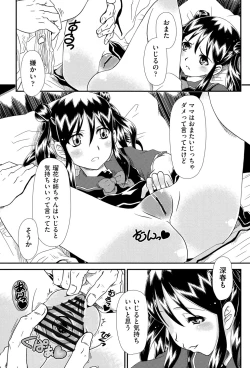 Page 40 of Reigetsu