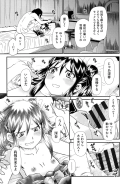 Page 44 of Reigetsu