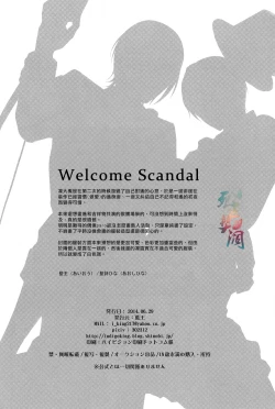 Page 29 of Welcome Scandal