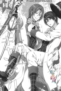 Page 2 of Welcome Scandal