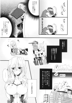 Page 22 of Oazuke desuka?