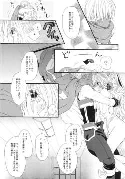 Page 38 of Oazuke desuka?