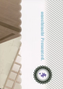 Page 54 of Oazuke desuka?