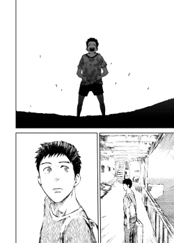 Page 35 of Saihate no Amrit 3