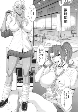 Page 3 of TOKYO Charisma Koushuu Benjo