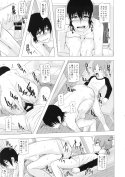 Page 18 of REDLEVEL14