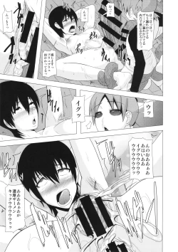 Page 26 of REDLEVEL14