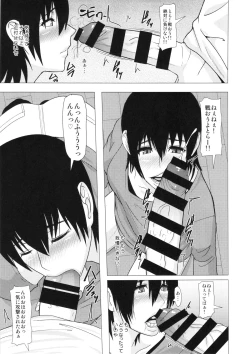 Page 4 of REDLEVEL14