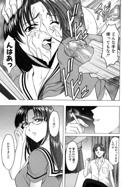 Page 115 of Kannou Jikken