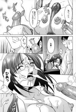 Page 119 of Kannou Jikken