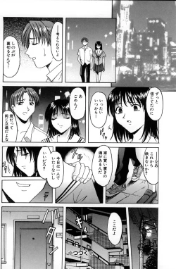 Page 128 of Kannou Jikken