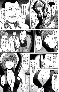 Page 35 of Kannou Jikken