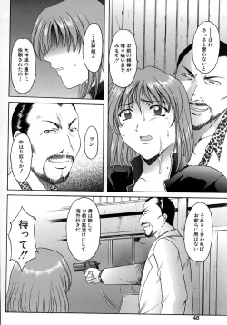 Page 52 of Kannou Jikken