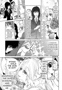 Page 12 of Omoitattara Chichijitsu Ch. 1-4