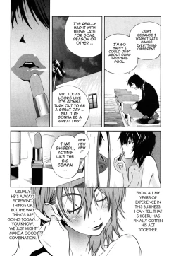 Page 27 of Omoitattara Chichijitsu Ch. 1-4