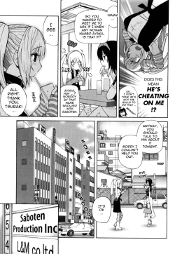 Page 46 of Omoitattara Chichijitsu Ch. 1-4