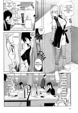 Page 47 of Omoitattara Chichijitsu Ch. 1-4